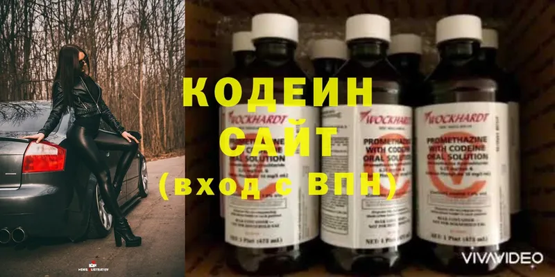 Кодеин напиток Lean (лин)  Карасук 