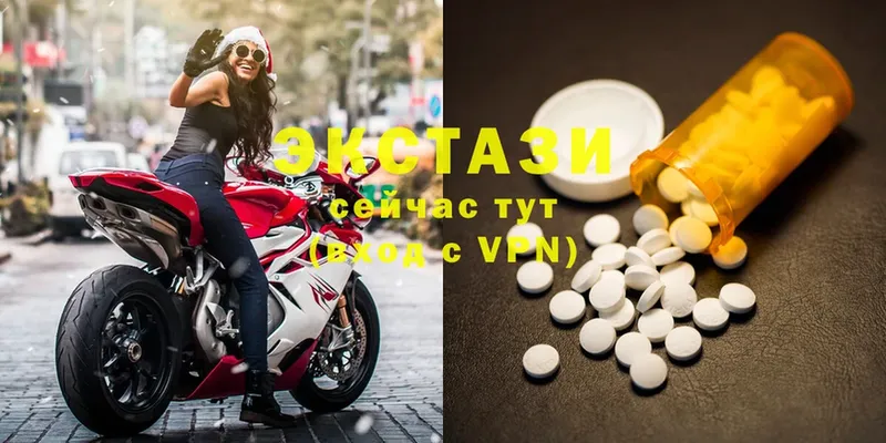 Ecstasy XTC  продажа наркотиков  Карасук 