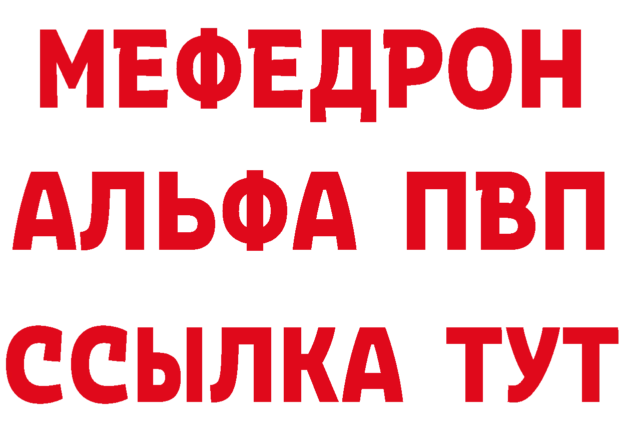 ТГК жижа зеркало дарк нет hydra Карасук